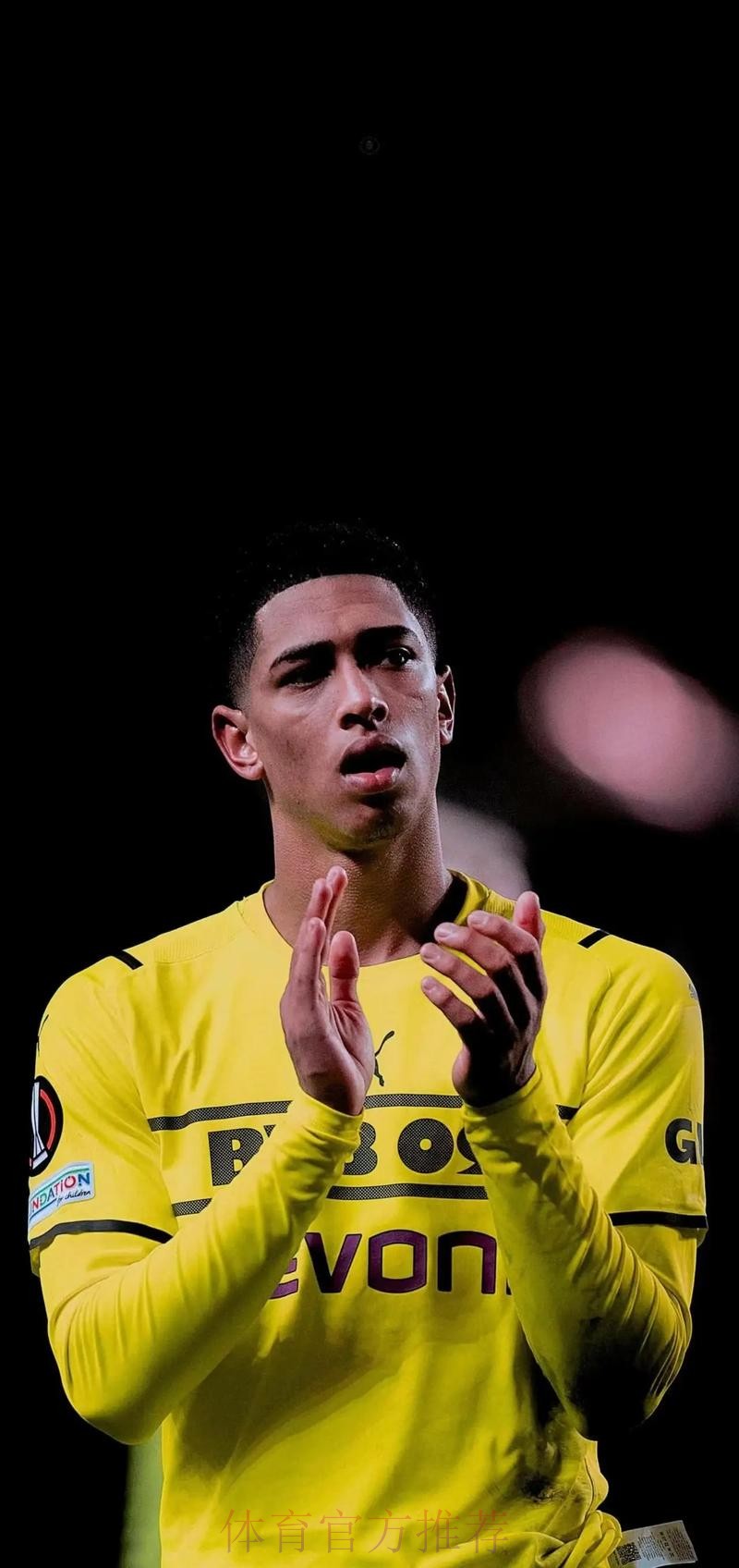 贝林厄姆是皇马明夏重要目标 多特估值约1.5亿欧